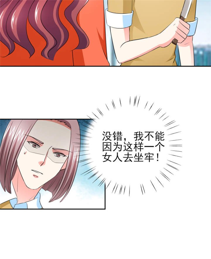 第44章：一言不合就亲亲？ 