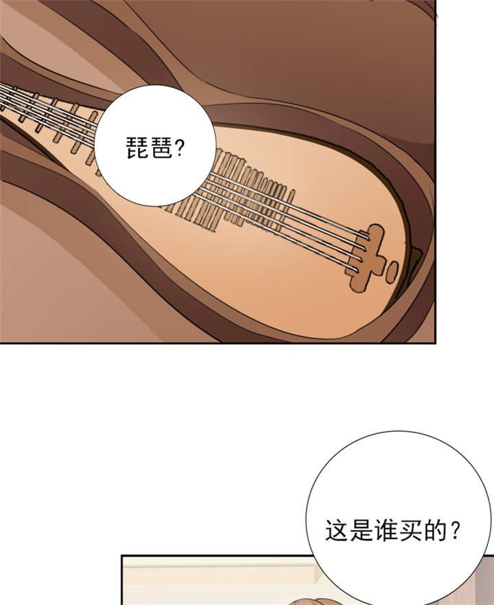 第44章：一言不合就亲亲？ 
