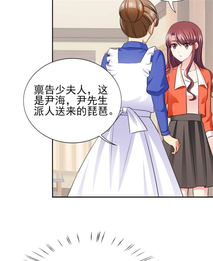 第44章：一言不合就亲亲？ 