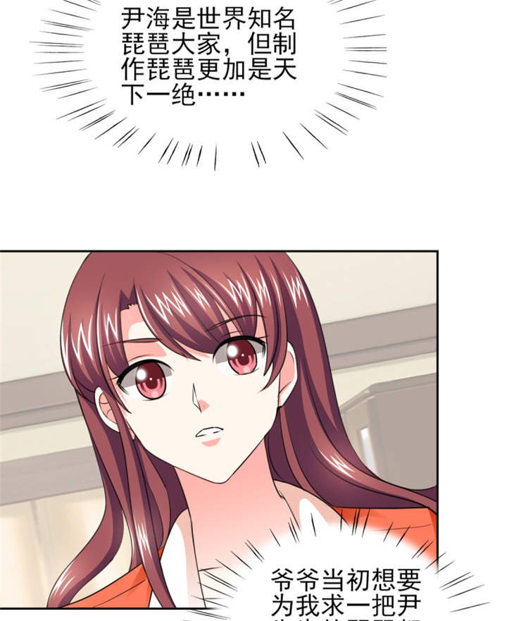 第44章：一言不合就亲亲？ 