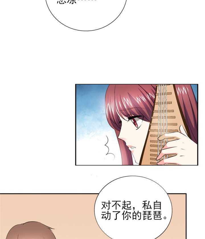 第44章：一言不合就亲亲？ 