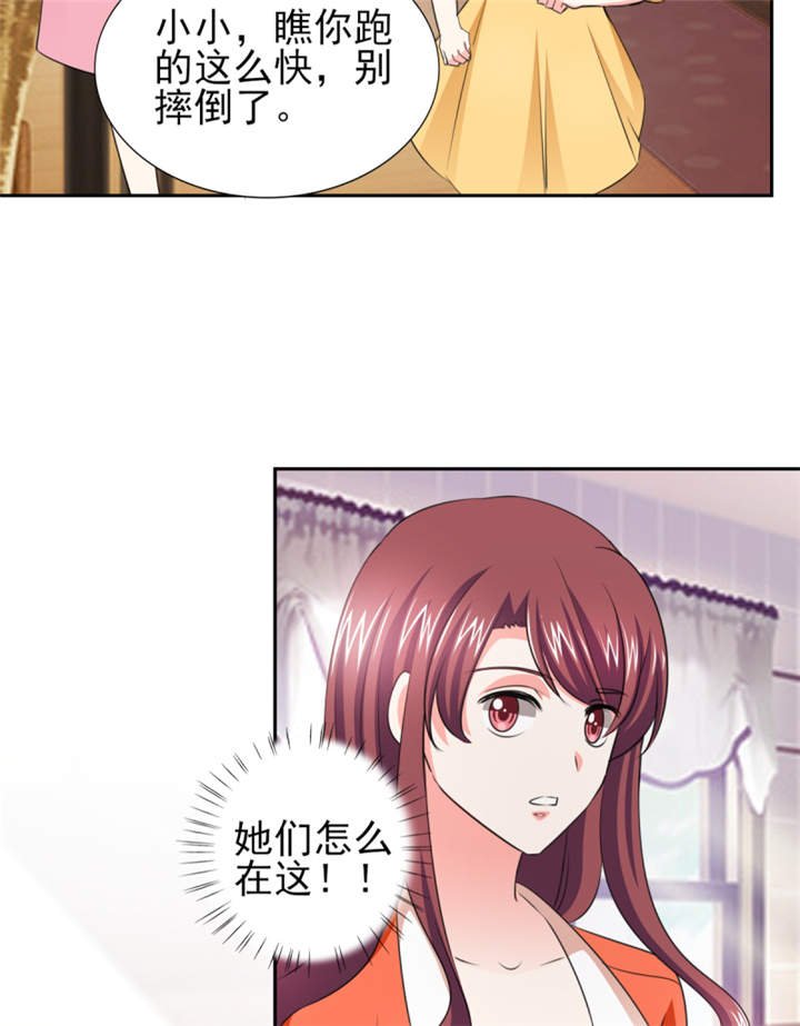 第44章：一言不合就亲亲？ 