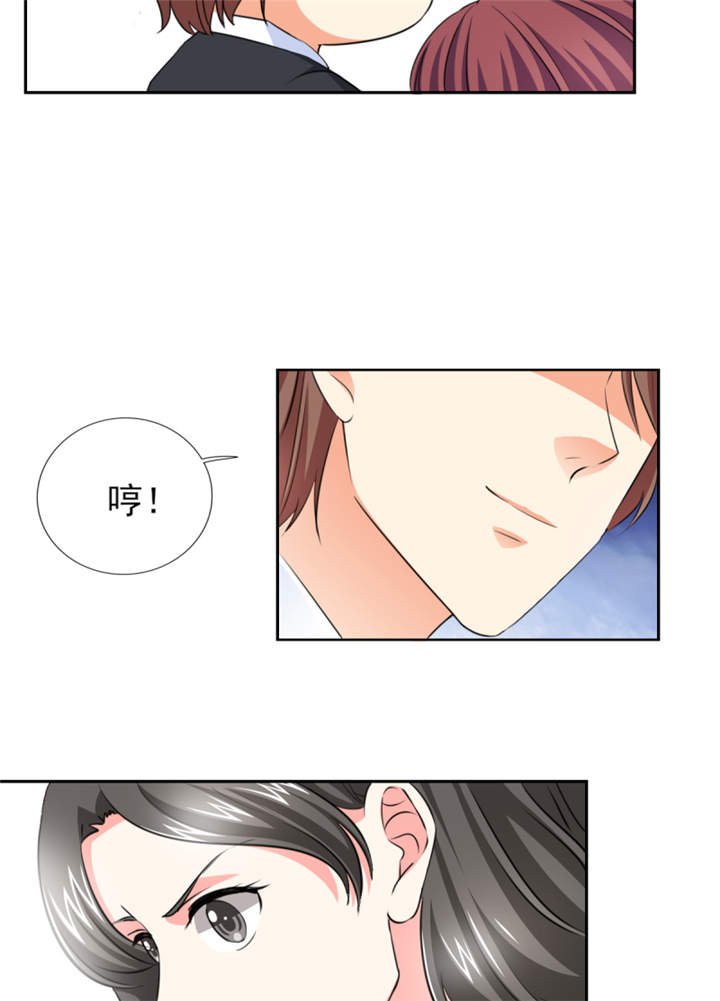 第44章：一言不合就亲亲？ 