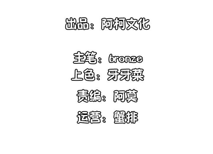 第45章：心狠手辣的小孩
