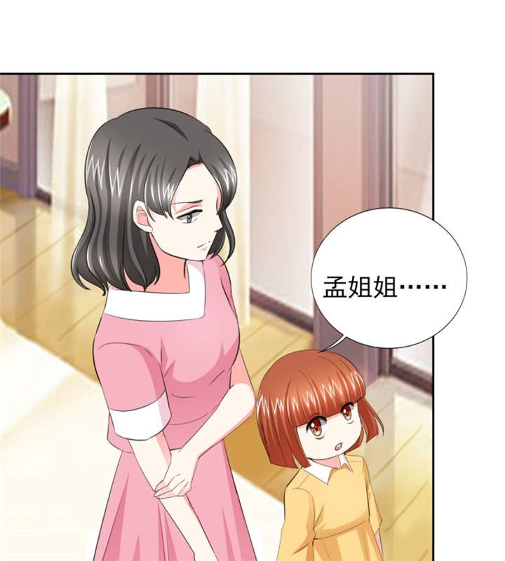 第45章：心狠手辣的小孩