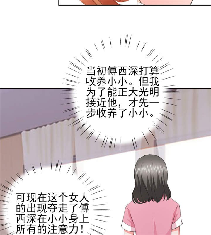 第45章：心狠手辣的小孩