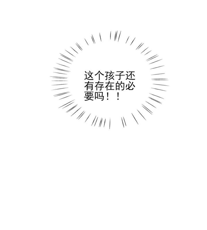 第45章：心狠手辣的小孩