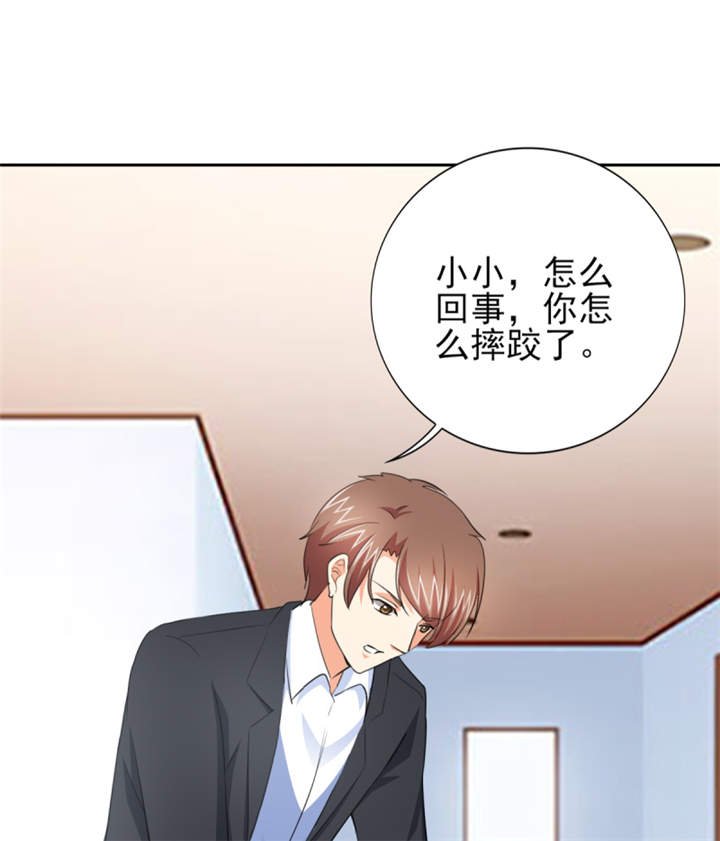第45章：心狠手辣的小孩