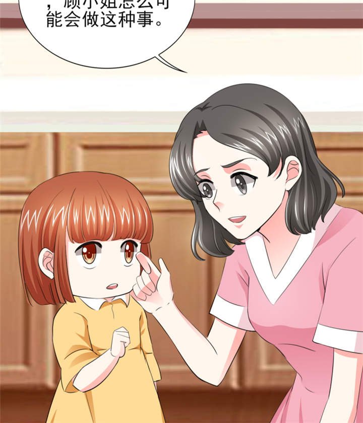 第45章：心狠手辣的小孩