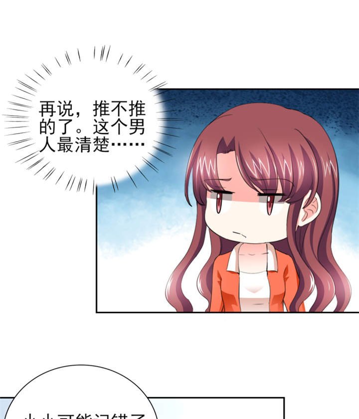 第45章：心狠手辣的小孩