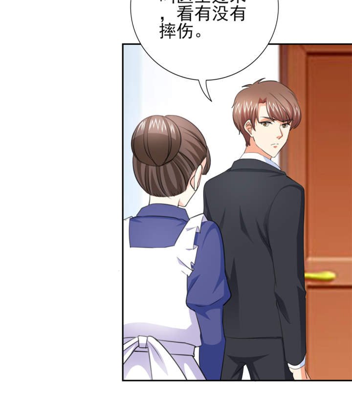 第45章：心狠手辣的小孩