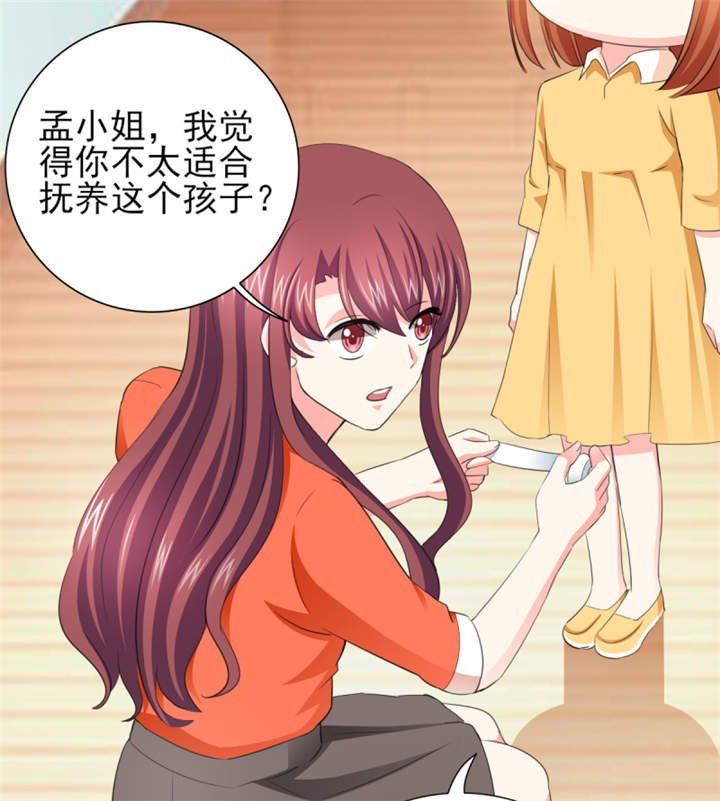 第45章：心狠手辣的小孩