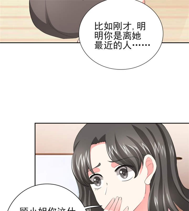 第45章：心狠手辣的小孩
