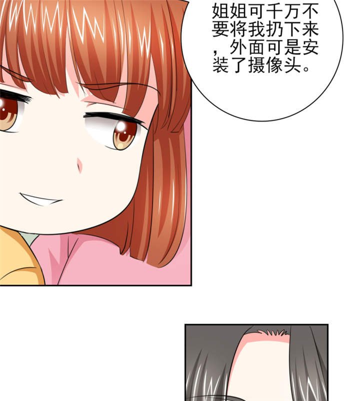 第45章：心狠手辣的小孩