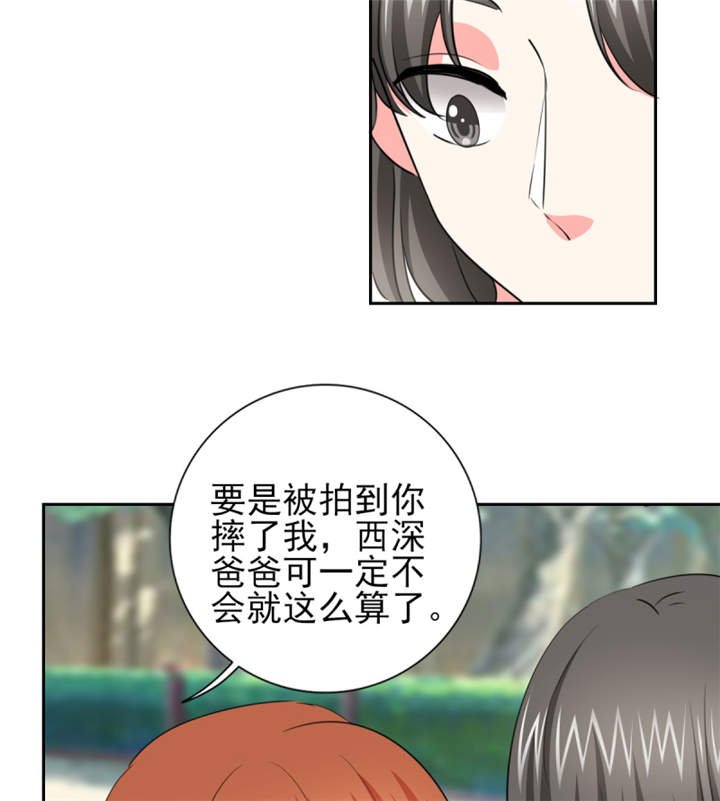 第45章：心狠手辣的小孩