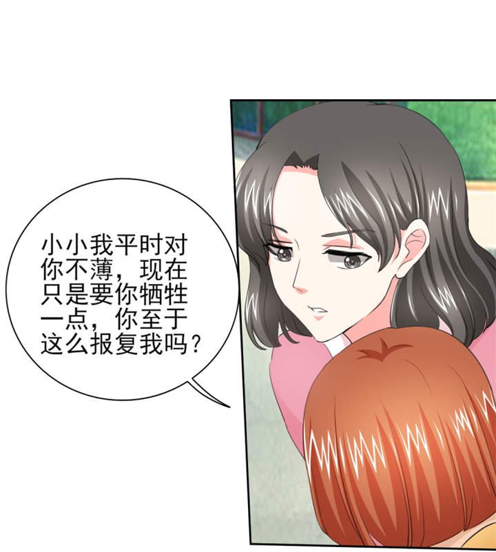 第45章：心狠手辣的小孩