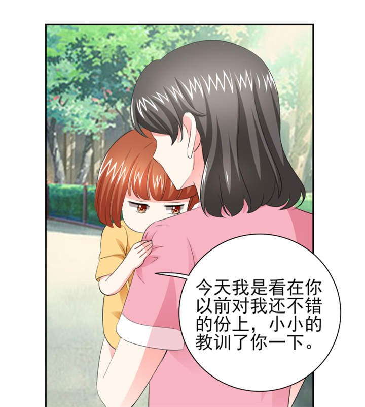 第45章：心狠手辣的小孩