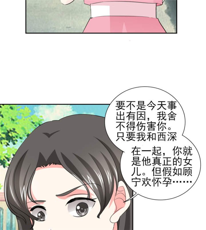 第45章：心狠手辣的小孩