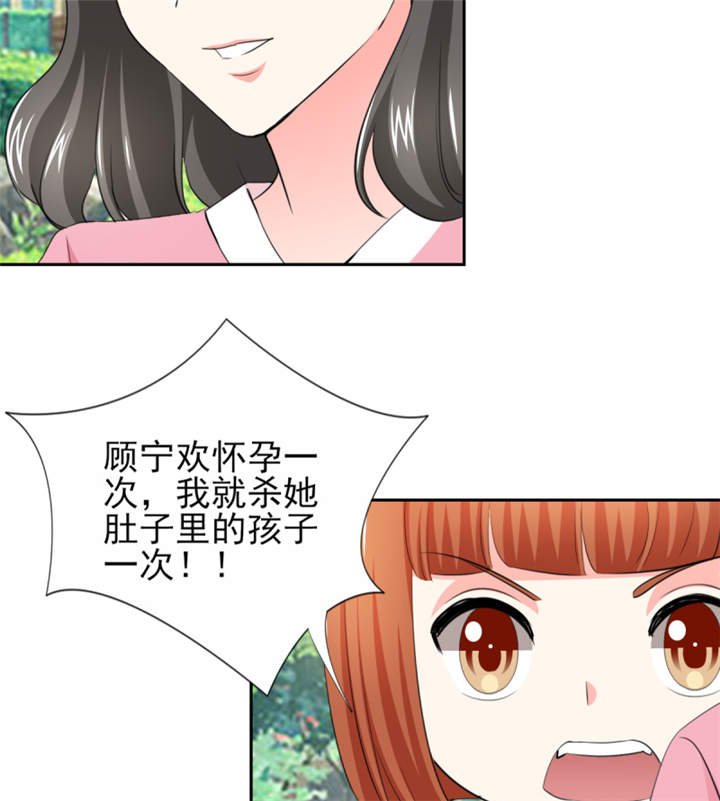 第45章：心狠手辣的小孩