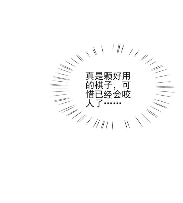 第45章：心狠手辣的小孩