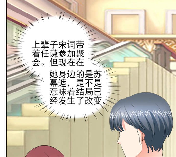 第45章：心狠手辣的小孩