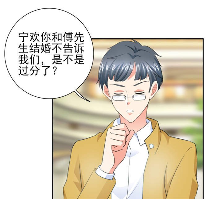 第45章：心狠手辣的小孩