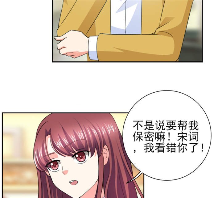 第45章：心狠手辣的小孩