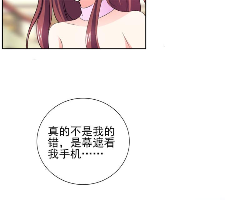 第45章：心狠手辣的小孩