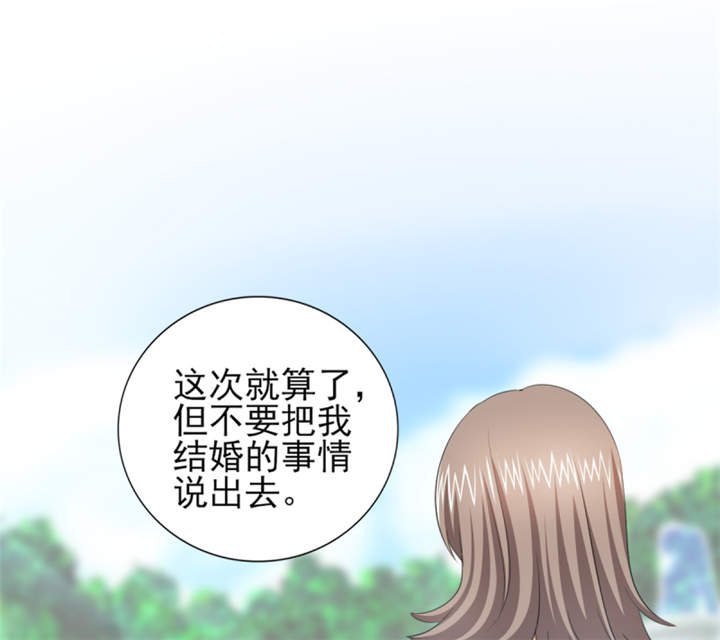 第45章：心狠手辣的小孩