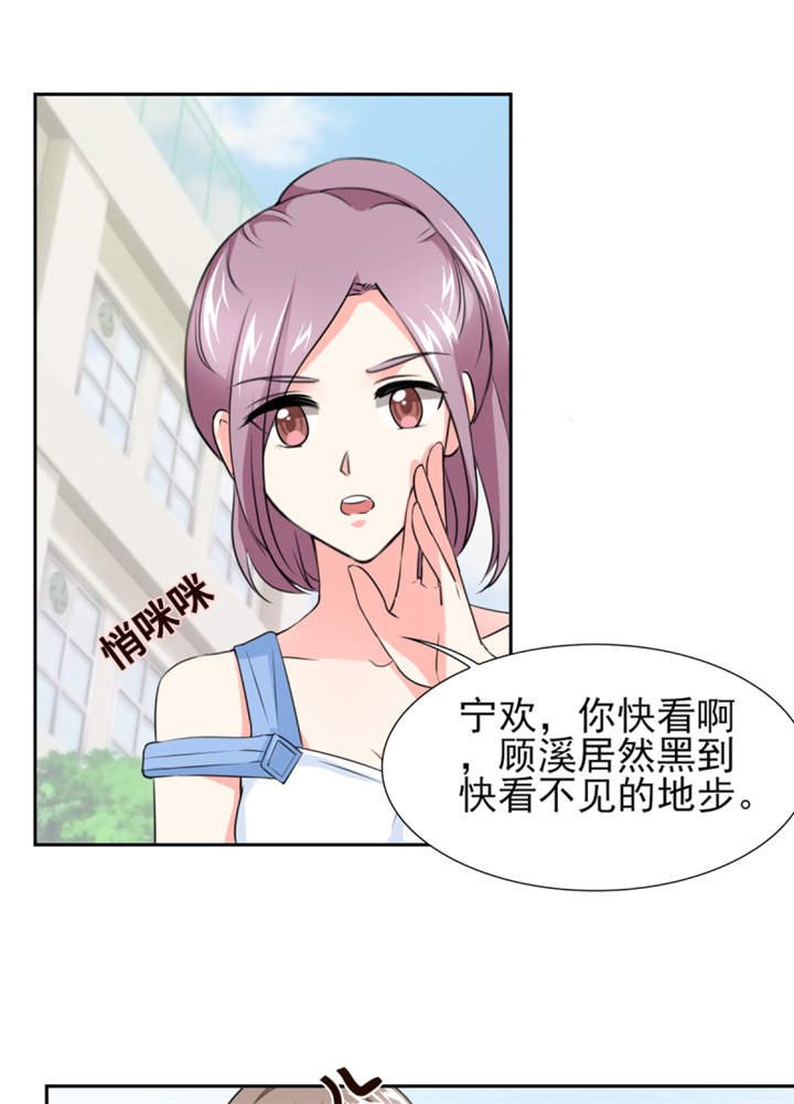 第46章： 今晚下药