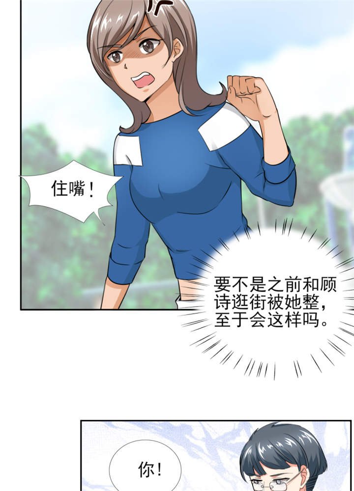 第46章： 今晚下药