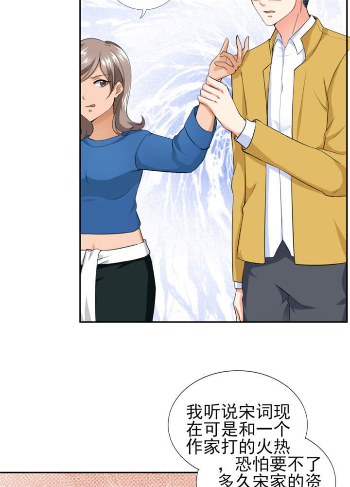 第46章： 今晚下药
