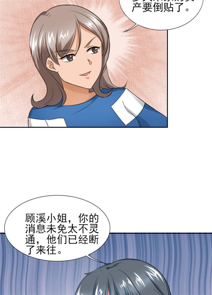第46章： 今晚下药