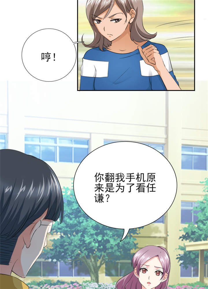 第46章： 今晚下药