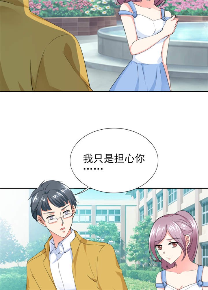 第46章： 今晚下药