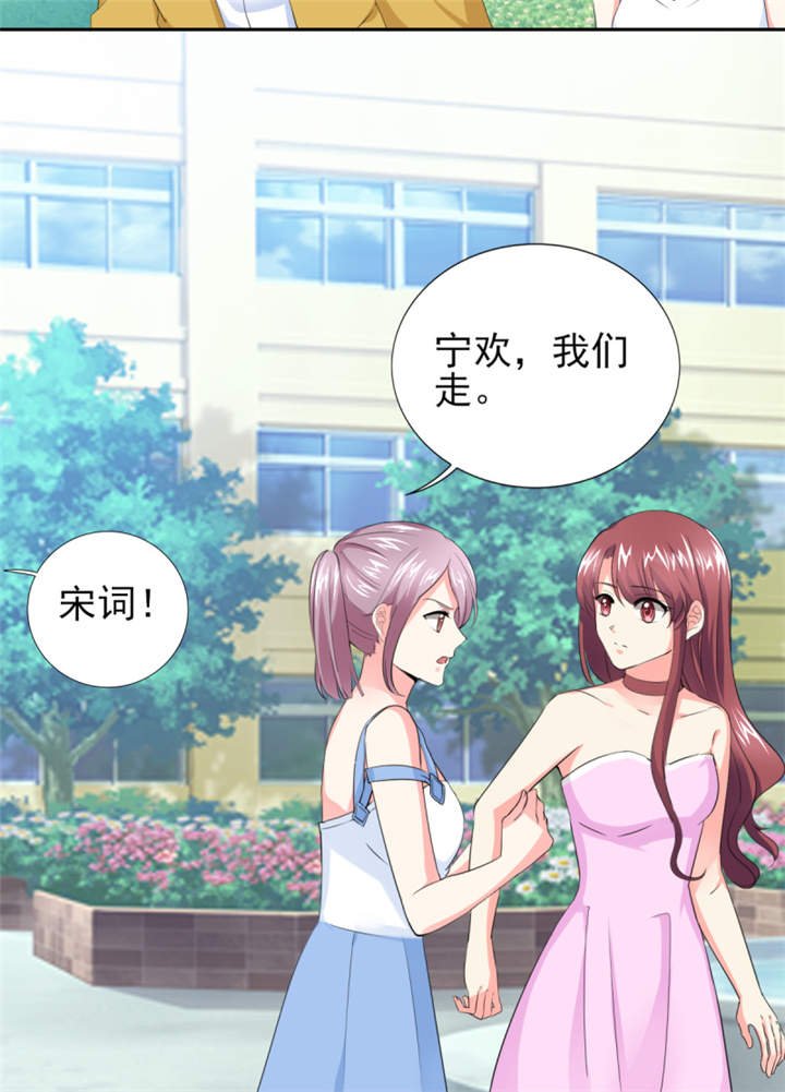 第46章： 今晚下药
