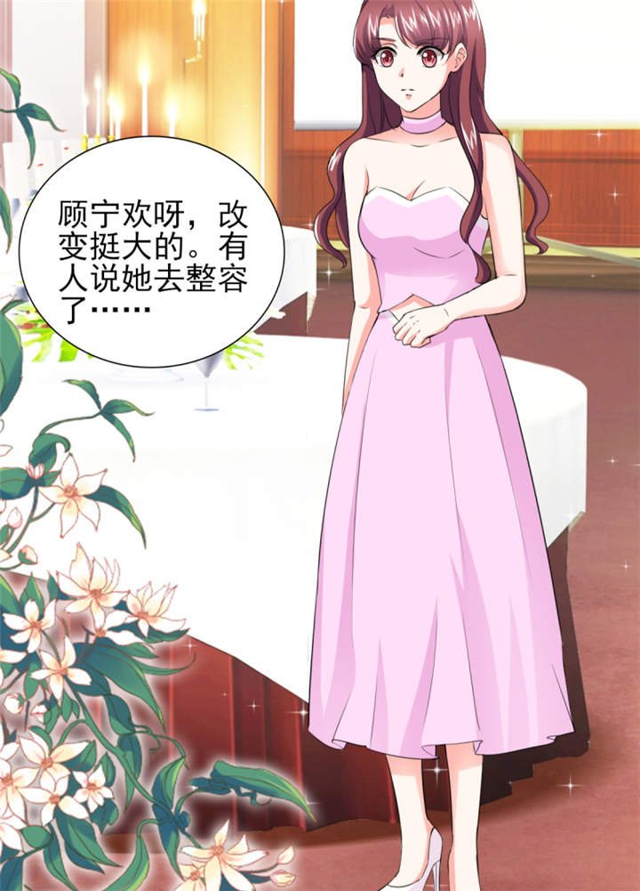 第46章： 今晚下药