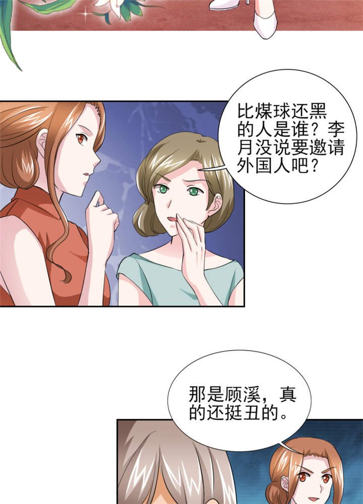 第46章： 今晚下药