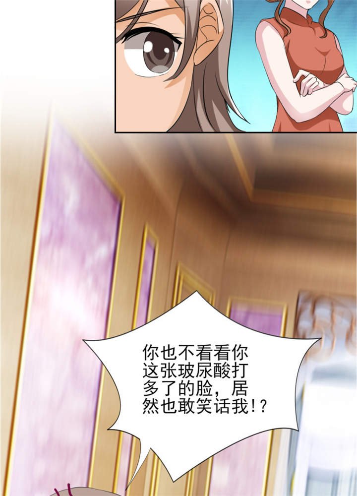 第46章： 今晚下药