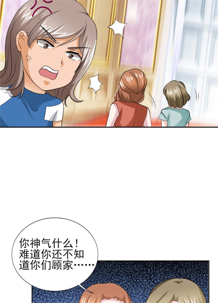 第46章： 今晚下药