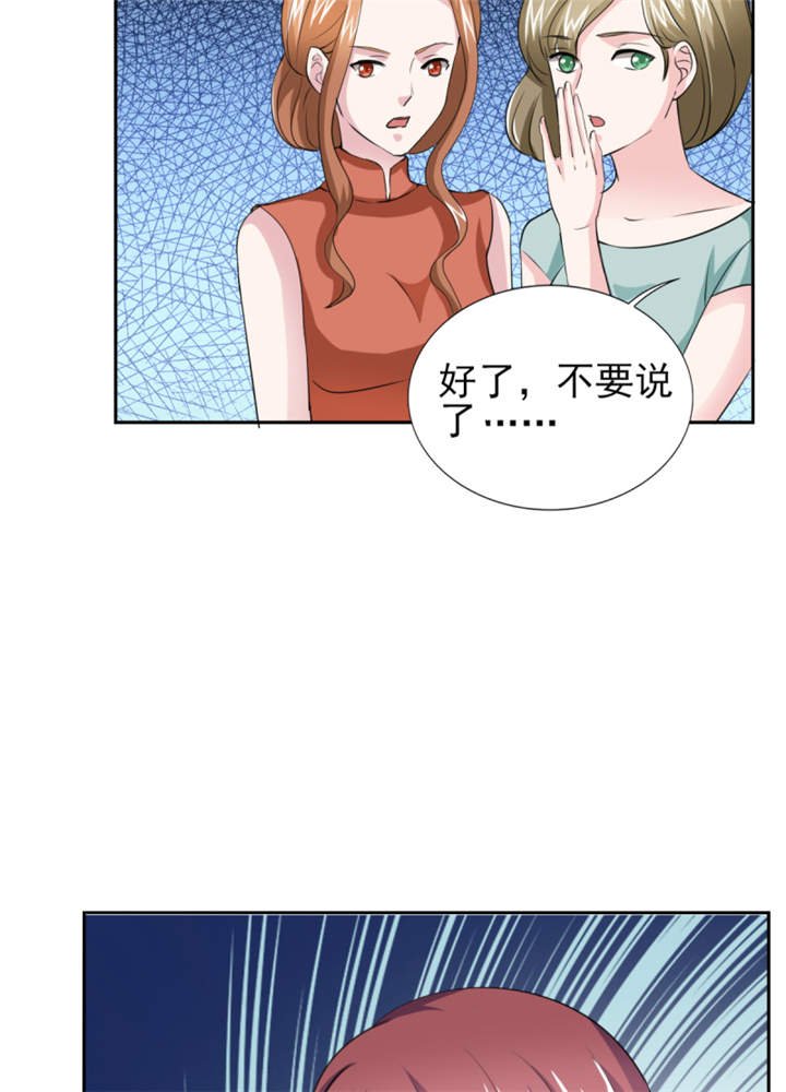 第46章： 今晚下药