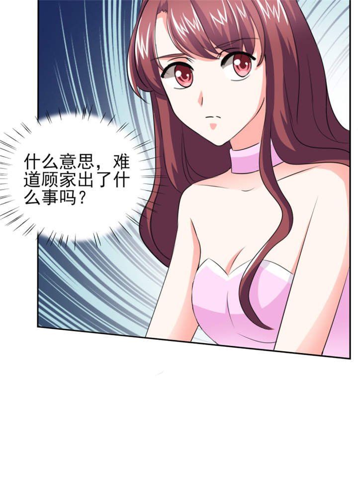 第46章： 今晚下药