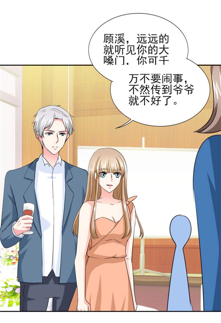 第46章： 今晚下药