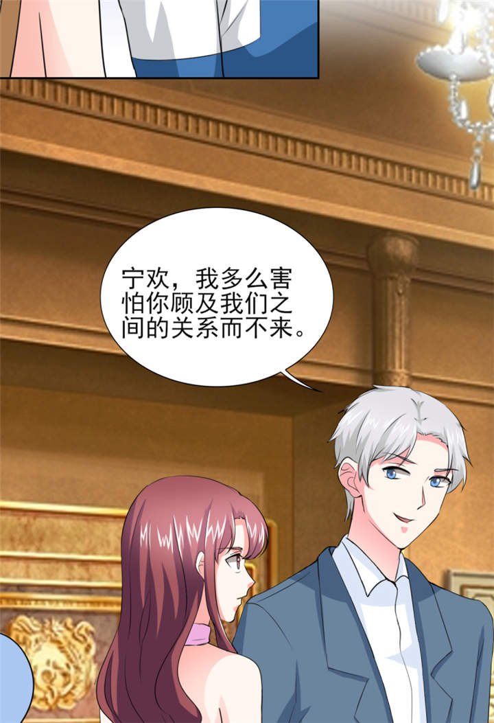 第46章： 今晚下药