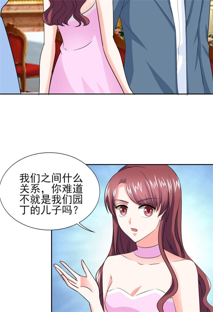 第46章： 今晚下药