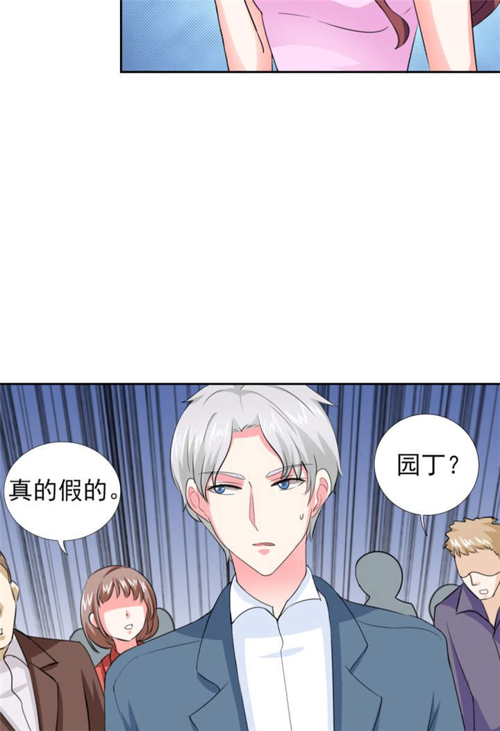 第46章： 今晚下药