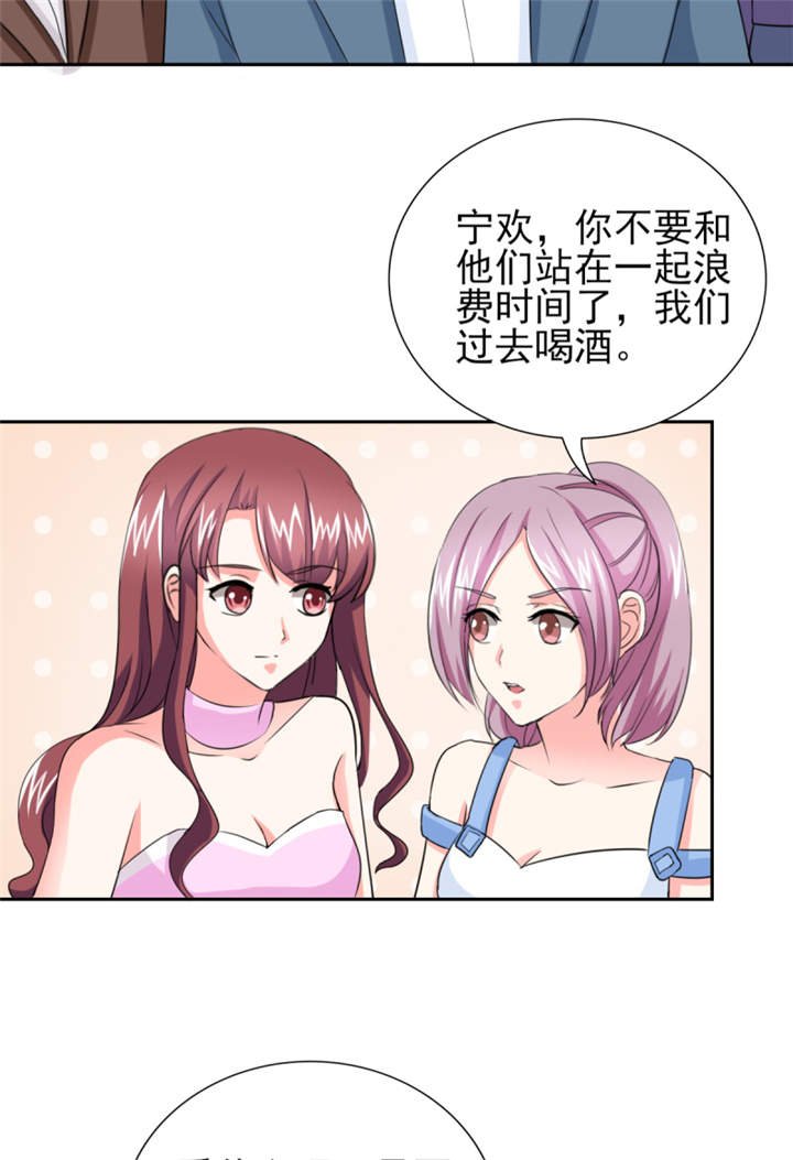 第46章： 今晚下药