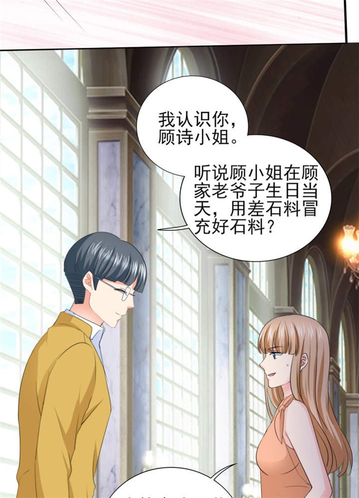 第46章： 今晚下药