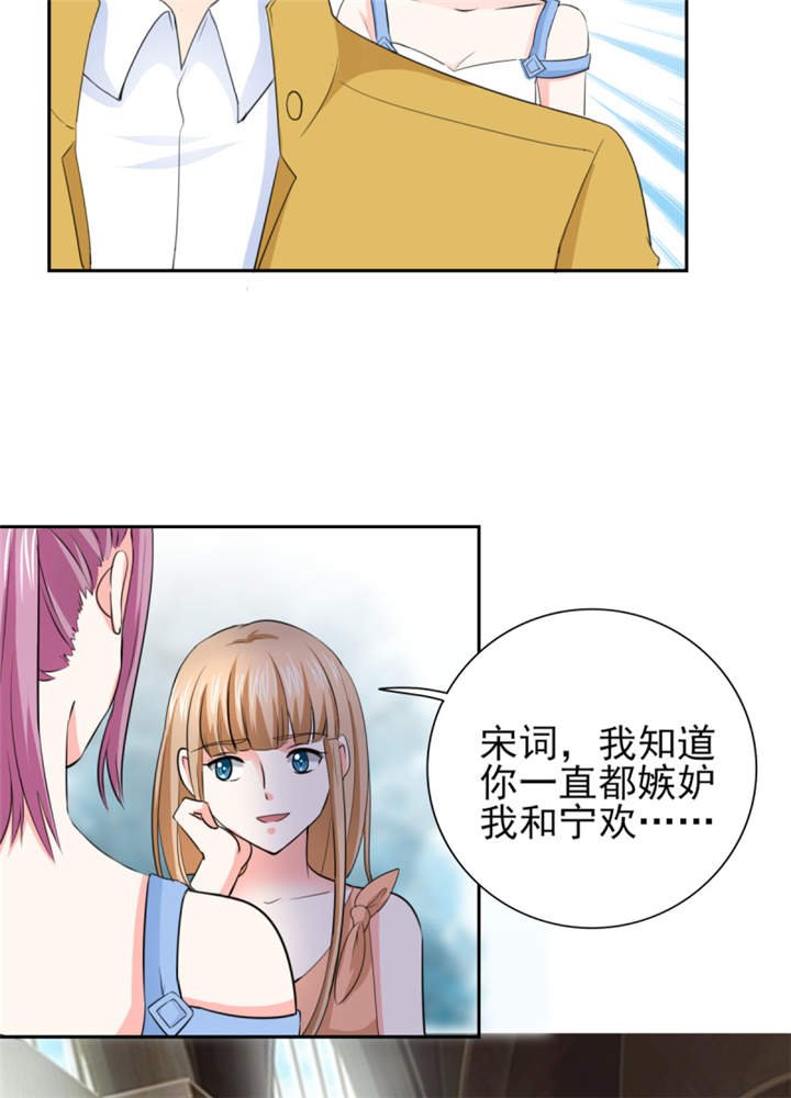 第46章： 今晚下药