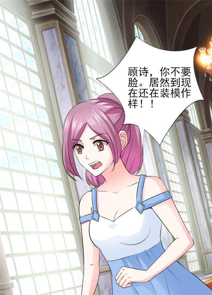 第46章： 今晚下药